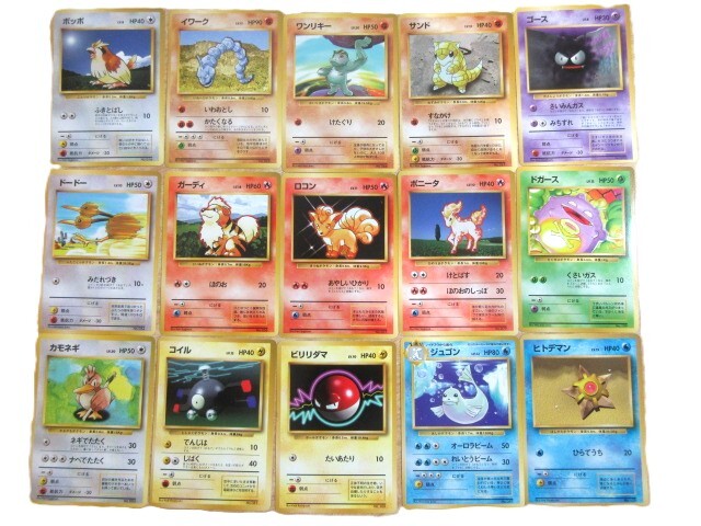 ポケモン 旧 イワークの値段と価格推移は？｜27件の売買データから