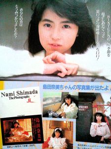 川越美和のYahoo!オークション(旧ヤフオク!)の相場・価格を見る｜Yahoo