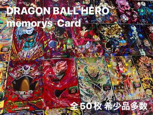 ドラゴンボールヒーローズ CPの値段と価格推移は？｜514件の売買データ
