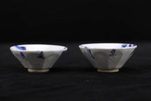 染付 盃のYahoo!オークション(旧ヤフオク!)の相場・価格を見る｜Yahoo