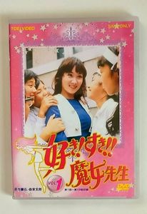 魔女先生の値段と価格推移は？｜6件の売買データから魔女先生の価値が
