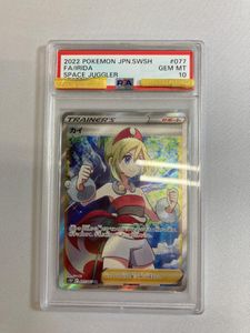 カイsr PSA10の値段と価格推移は？｜5件の売買データからカイsr PSA10