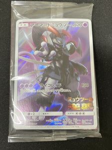 ガオーレ ミュウツーの値段と価格推移は？｜11件の売買データから