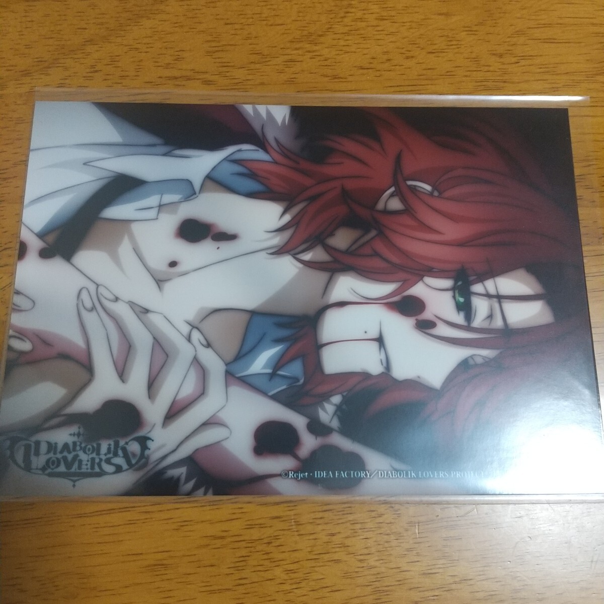 DIABOLIK LOVERS 限定版の値段と価格推移は？｜7件の売買データから