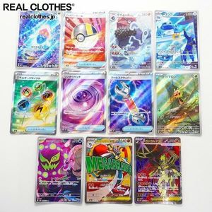 ミカルゲ ポケモンカードの値段と価格推移は？｜177件の売買データから