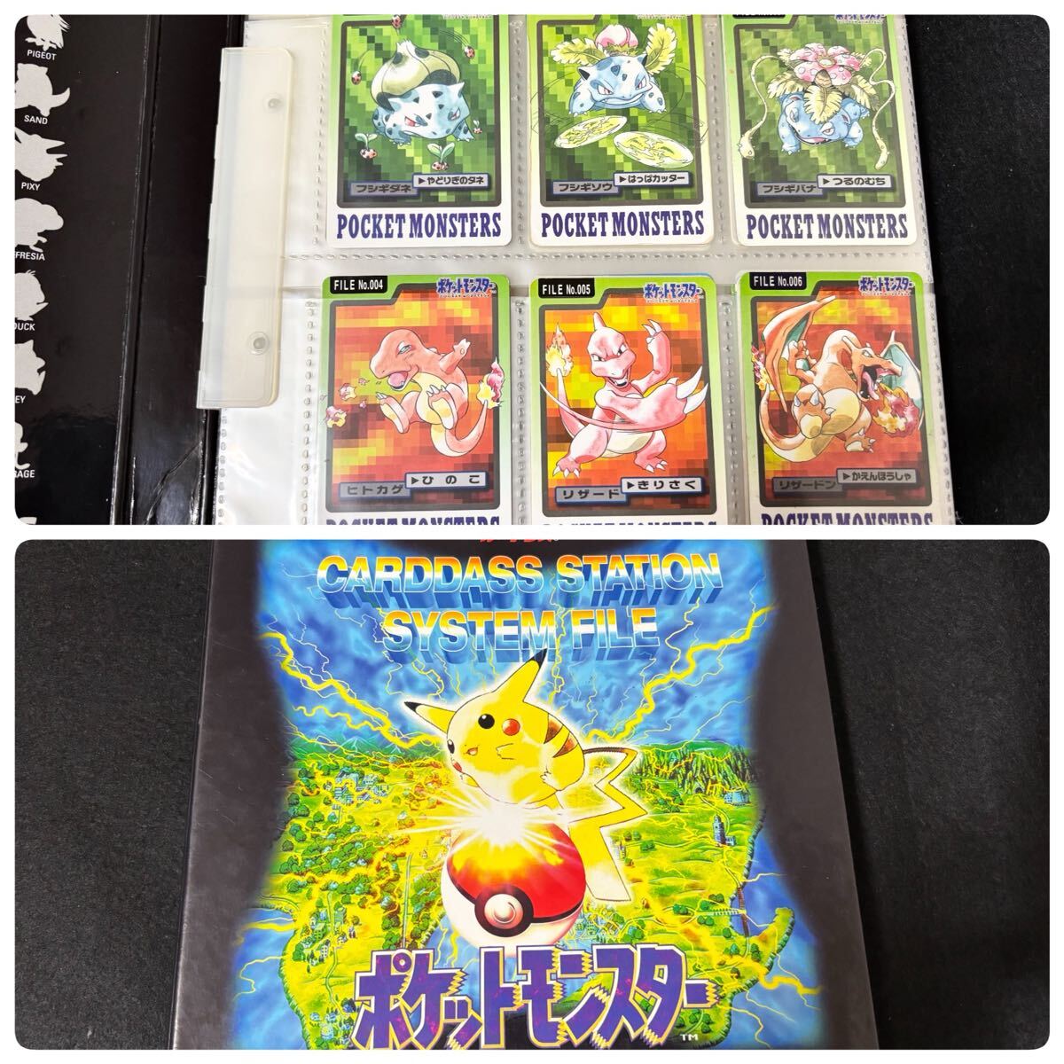 ポケモン カード 1997の値段と価格推移は？｜150件の売買データから