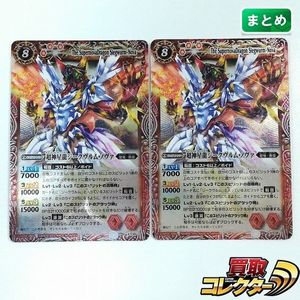 xレア バトルスピリッツの値段と価格推移は？｜145件の売買データからx