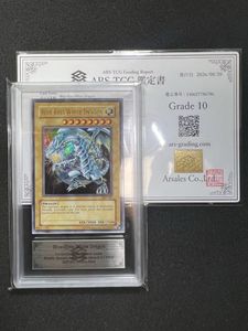 Vジャンプ 付録 遊戯王の値段と価格推移は？｜112件の売買データからV