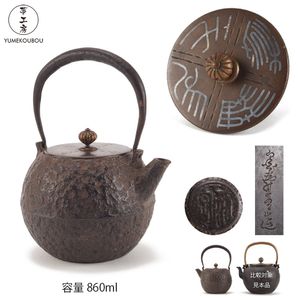 雨宮宗のYahoo!オークション(旧ヤフオク!)の相場・価格を見る｜Yahoo