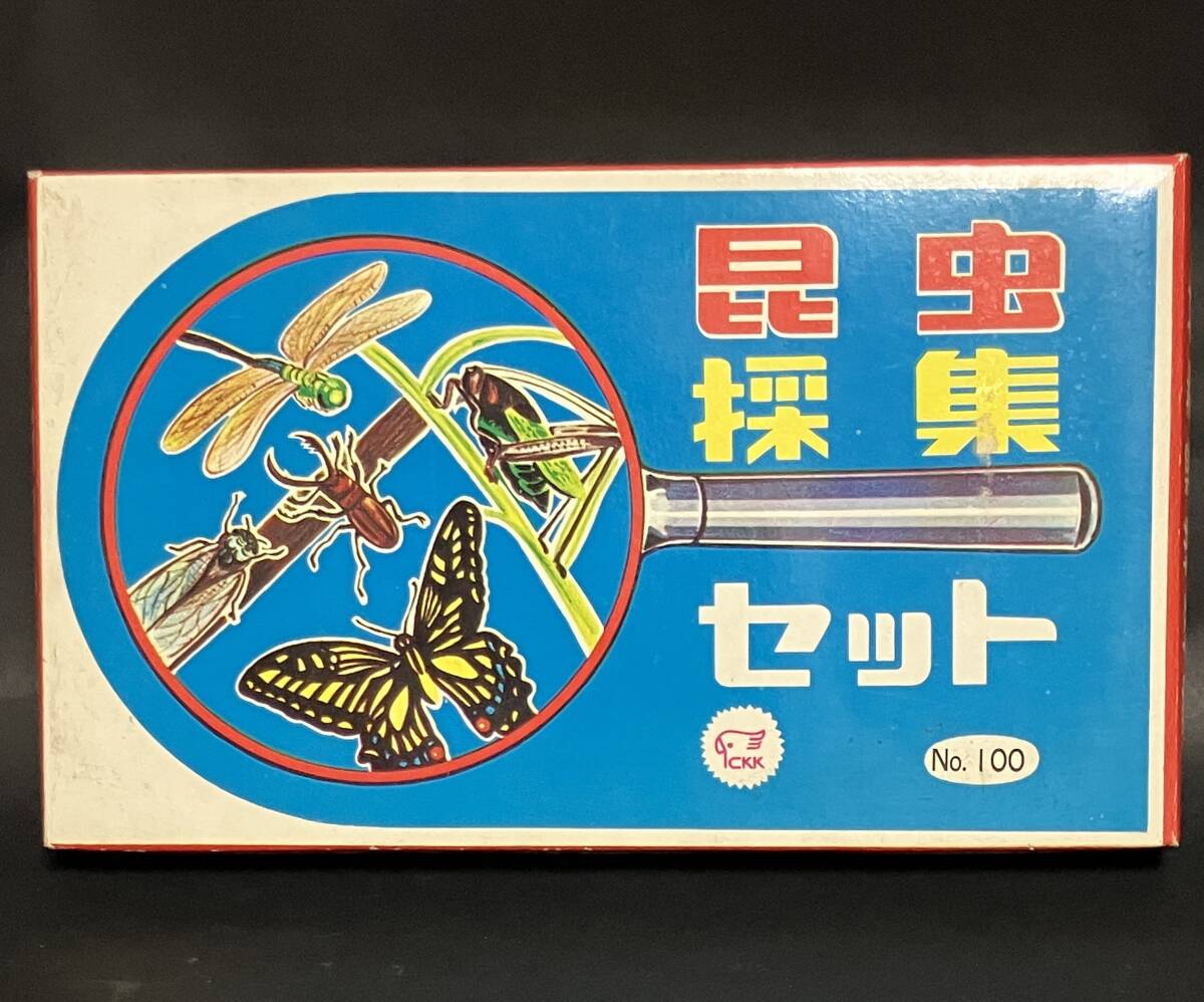 昆虫採集セットの値段と価格推移は？｜6件の売買データから昆虫採集