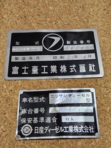 コーションプレートの値段と価格推移は？｜18件の売買データから