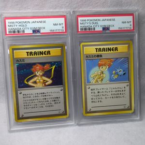 カスミの勝負の値段と価格推移は？｜37件の売買データからカスミの勝負