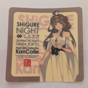 艦これ シールの値段と価格推移は？｜316件の売買データから艦これ