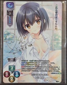 Lycee サインの値段と価格推移は？｜78件の売買データからLycee サイン