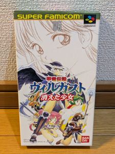 甲竜伝説 ヴィルガストの値段と価格推移は？｜66件の売買データから甲