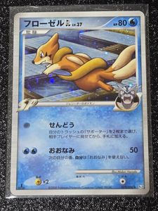 フローゼル glの値段と価格推移は？｜3件の売買データからフローゼル