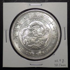 1円銀貨 明治37年の値段と価格推移は？｜15件の売買データから1円銀貨