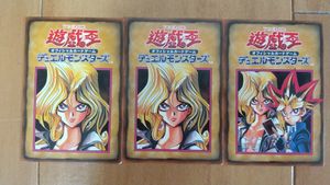遊戯王 ルールカードの値段と価格推移は？｜56件の売買データから