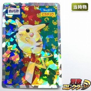 ポケモンカードガムの値段と価格推移は？｜22件の売買データから