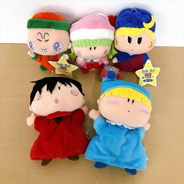 わがままフェアリーミルモでポンの値段と価格推移は？｜4件の売買