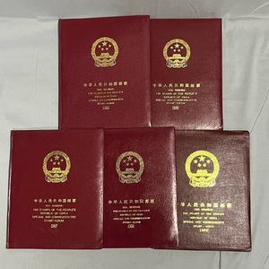 中国切手 1985の値段と価格推移は？｜11件の売買データから中国切手