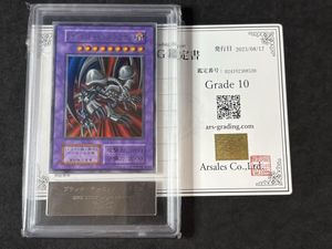 遊戯王 ウルトラレア 初期の値段と価格推移は？｜253件の売買データ