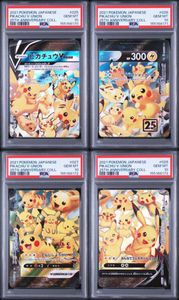 ピカチュウVUNIONの値段と価格推移は？｜9件の売買データから