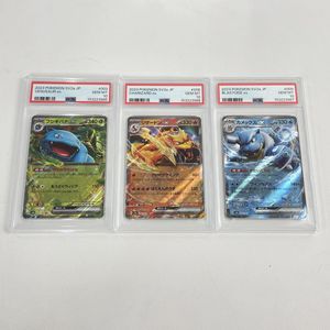 カメックスEXの値段と価格推移は？｜54件の売買データからカメックスEX