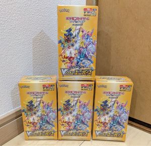 VSTARユニバース シュリンク付きの値段と価格推移は？｜6件の売買