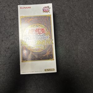 遊戯王 20th 未開封の値段と価格推移は？｜26件の売買データから遊戯王