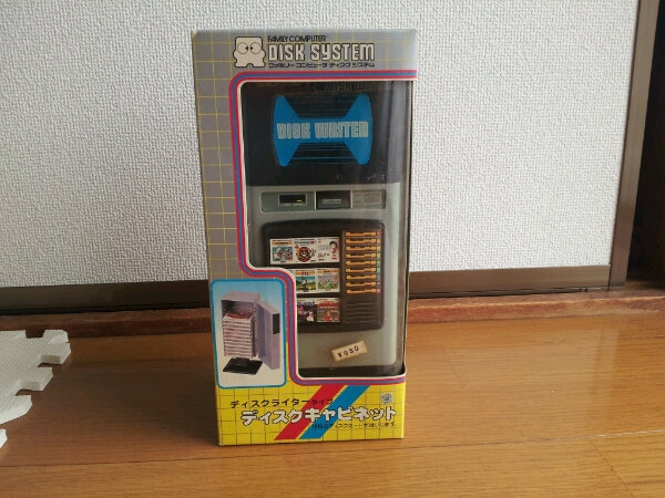 新品未使用ディスクライタータイプディスクキャビネット(ディスク