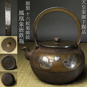御下賜品の値段と価格推移は？｜68件の売買データから御下賜品の価値が