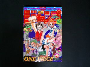 ジャンプ 表紙の値段と価格推移は？｜1057件の売買データからジャンプ