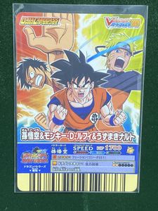 Vジャンプカードフェスタの値段と価格推移は？｜6件の売買データからV