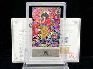ドラゴンボールヒーローズ シークレットの値段と価格推移は？｜42件の