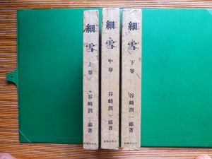 菅楯彦の値段と価格推移は？｜11件の売買データから菅楯彦の価値が