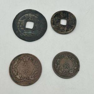 朝鮮通宝の値段と価格推移は？｜5件の売買データから朝鮮通宝の価値が