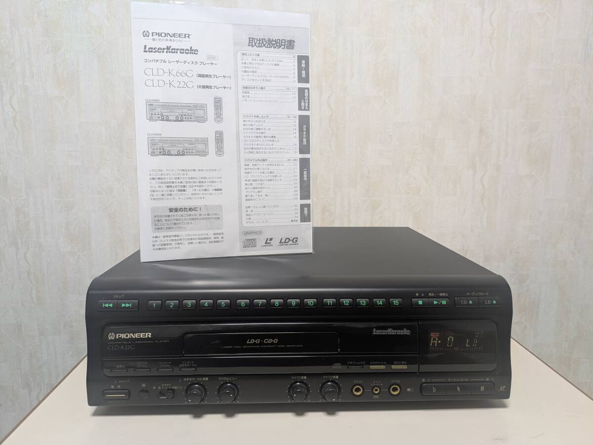 Auvicul CD CDV LD プレーヤー BSL-K90レーザーカラオケ カラオケレーザーディスクプレーヤーの値段と価格推移は？｜1件の売買