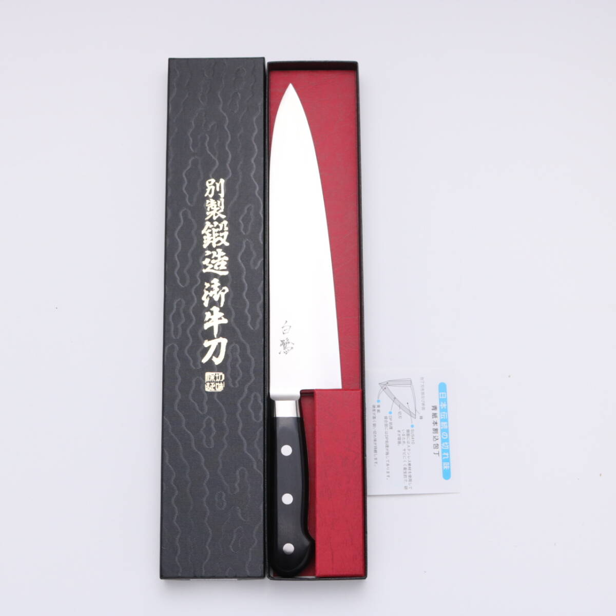 包丁 本割込の値段と価格推移は？｜45件の売買データから包丁 本割込の