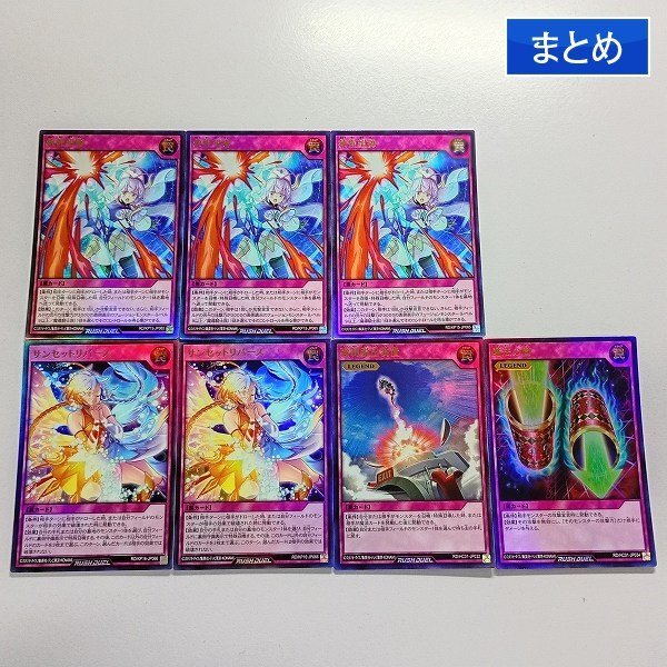 遊戯王 強制脱出装置の値段と価格推移は？｜14件の売買データから