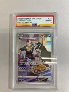 グラエナCHRの値段と価格推移は？｜1件の売買データからグラエナCHRの