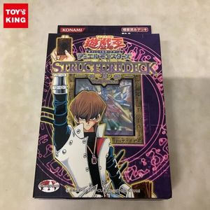 遊戯王 ストラクチャーデッキ 海馬の値段と価格推移は？｜3件の売買