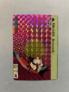 ドラゴンボールPPカードの値段と価格推移は？｜576件の売買データから