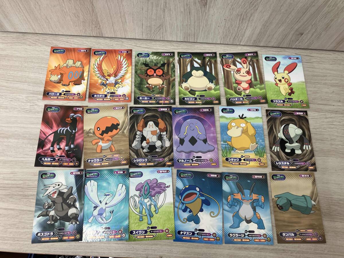 ポケモンブロマイドガムの値段と価格推移は？｜2件の売買データから