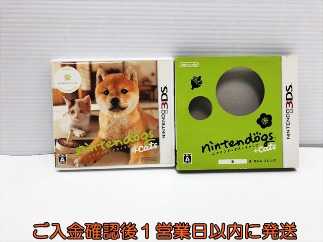 nintendogsの値段と価格推移は？｜60件の売買データからnintendogsの