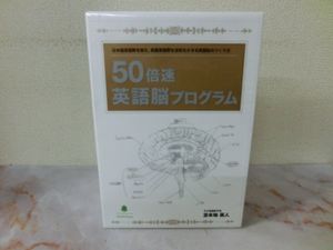 苫米地英人の値段と価格推移は？｜22件の売買データから苫米地英人の