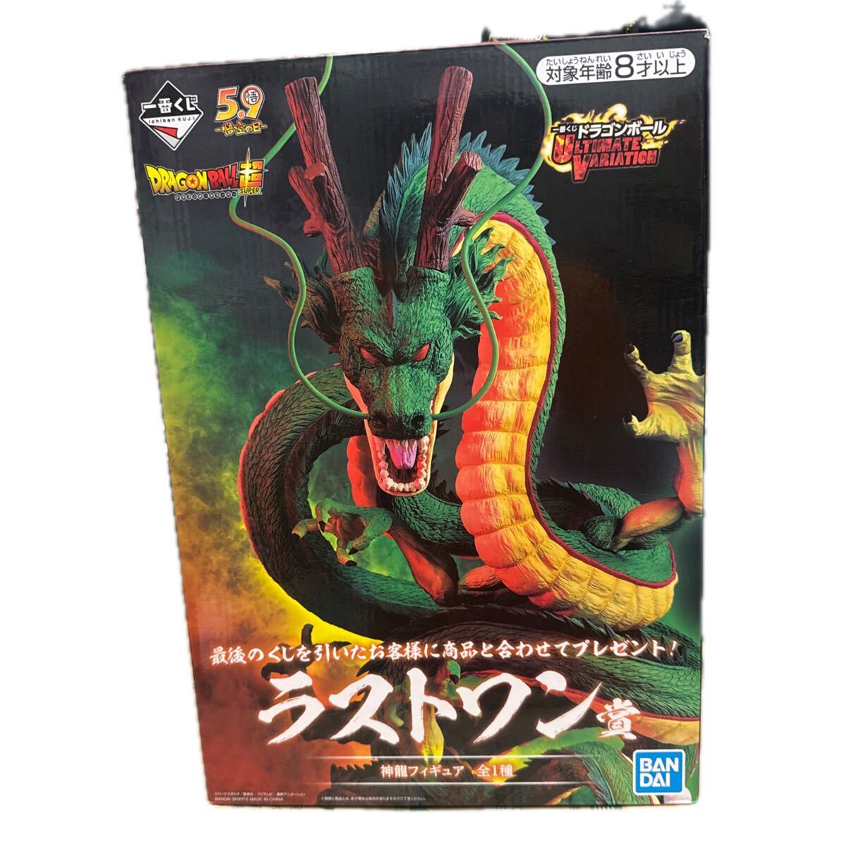 ドラゴンボール 神龍 フィギュアの値段と価格推移は？｜171件の売買
