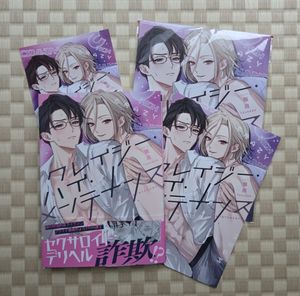 同人誌 新刊のYahoo!オークション(旧ヤフオク!)の相場・価格を見る