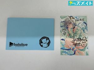 天音かなたの値段と価格推移は？｜163件の売買データから天音かなたの