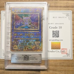 エラー版 ミュウの値段と価格推移は？｜34件の売買データからエラー版